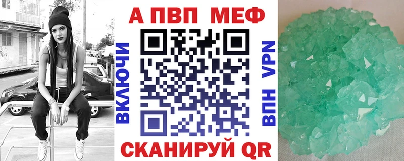 A PVP крисы CK  Чусовой 
