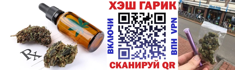 Еда ТГК конопля  Чусовой 