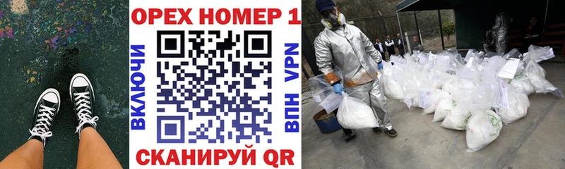 Кокаин Эквадор  Чусовой 