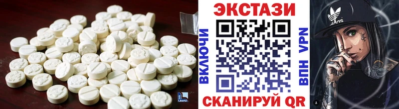Экстази TESLA  дарнет шоп  mega как войти  Чусовой 