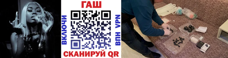 hydra рабочий сайт  Чусовой  ГАШ Изолятор 