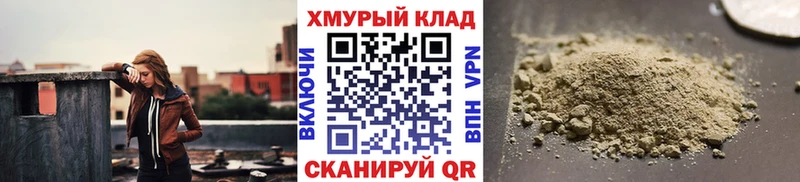 даркнет сайт  Чусовой  Героин хмурый 