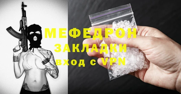 молекула духа Козельск
