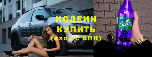 кокаин Козловка