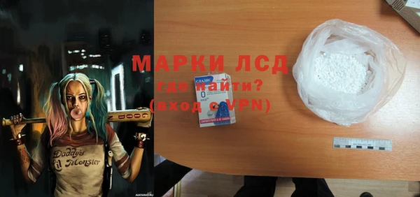 кокаин Козловка