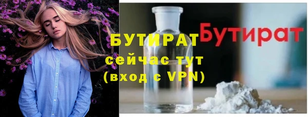 молекула духа Козельск