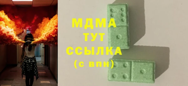 кокаин Козловка