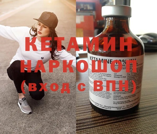 молекула духа Козельск