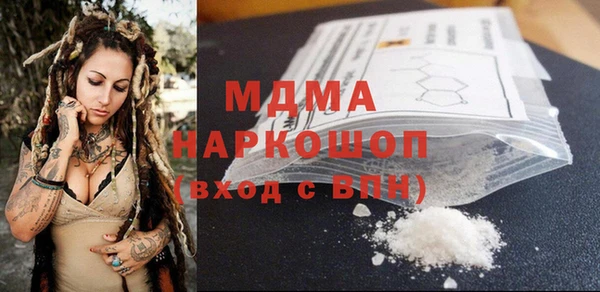молекула духа Козельск