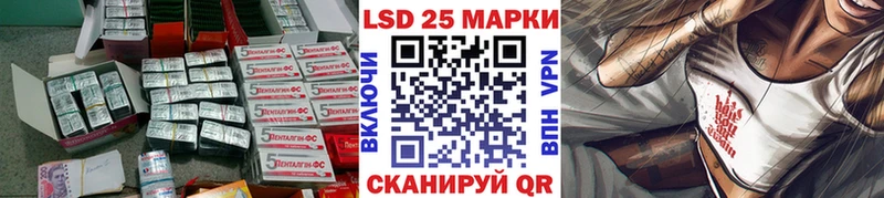 Лсд 25 экстази кислота  Чусовой 