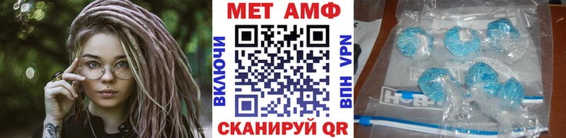 МЕТАМФЕТАМИН пудра  Чусовой 