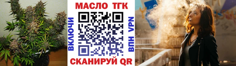 Дистиллят ТГК вейп с тгк  Чусовой 